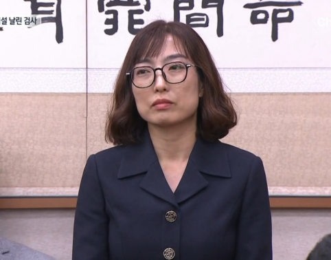 안미현 검사