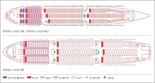 타이에어아시아엑스-좌석배치