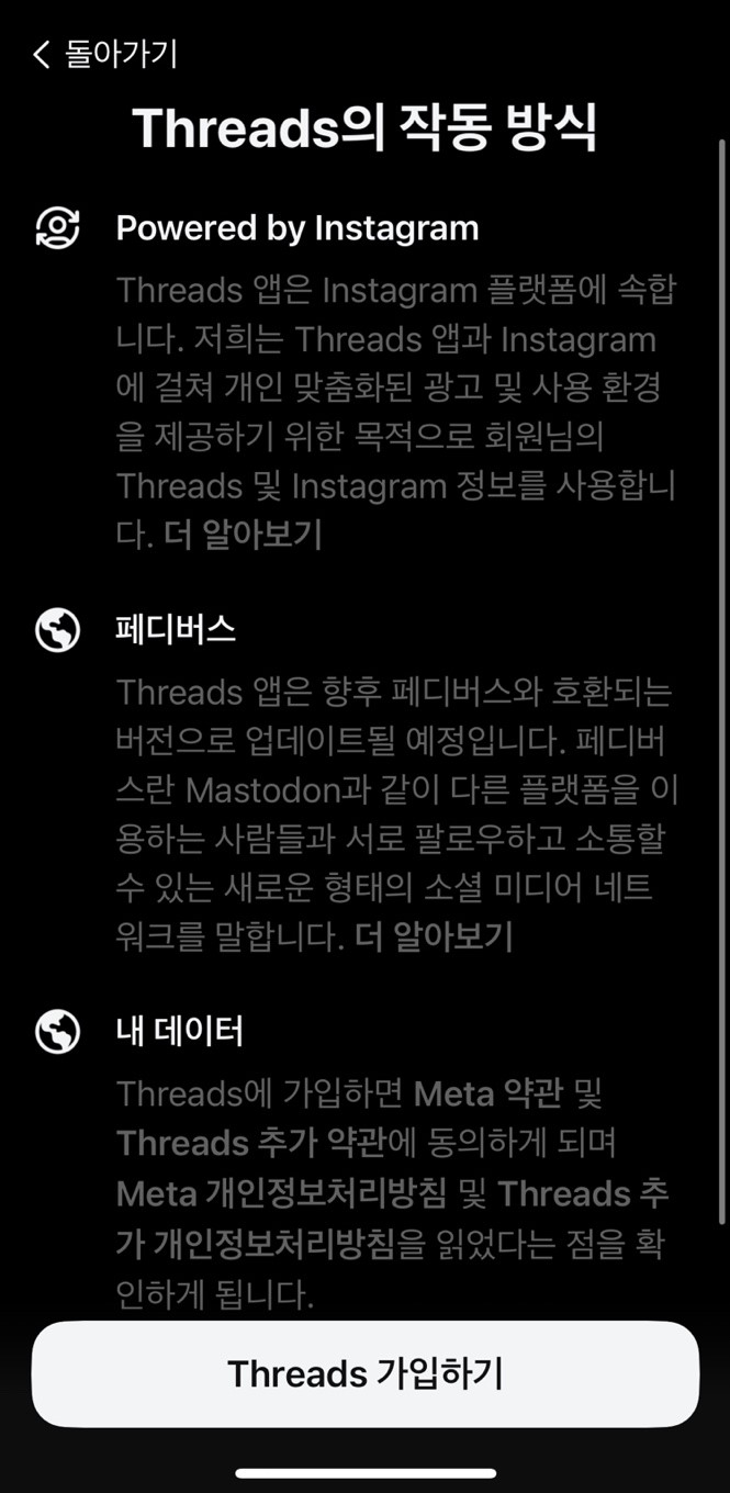 스레드작동방식설명