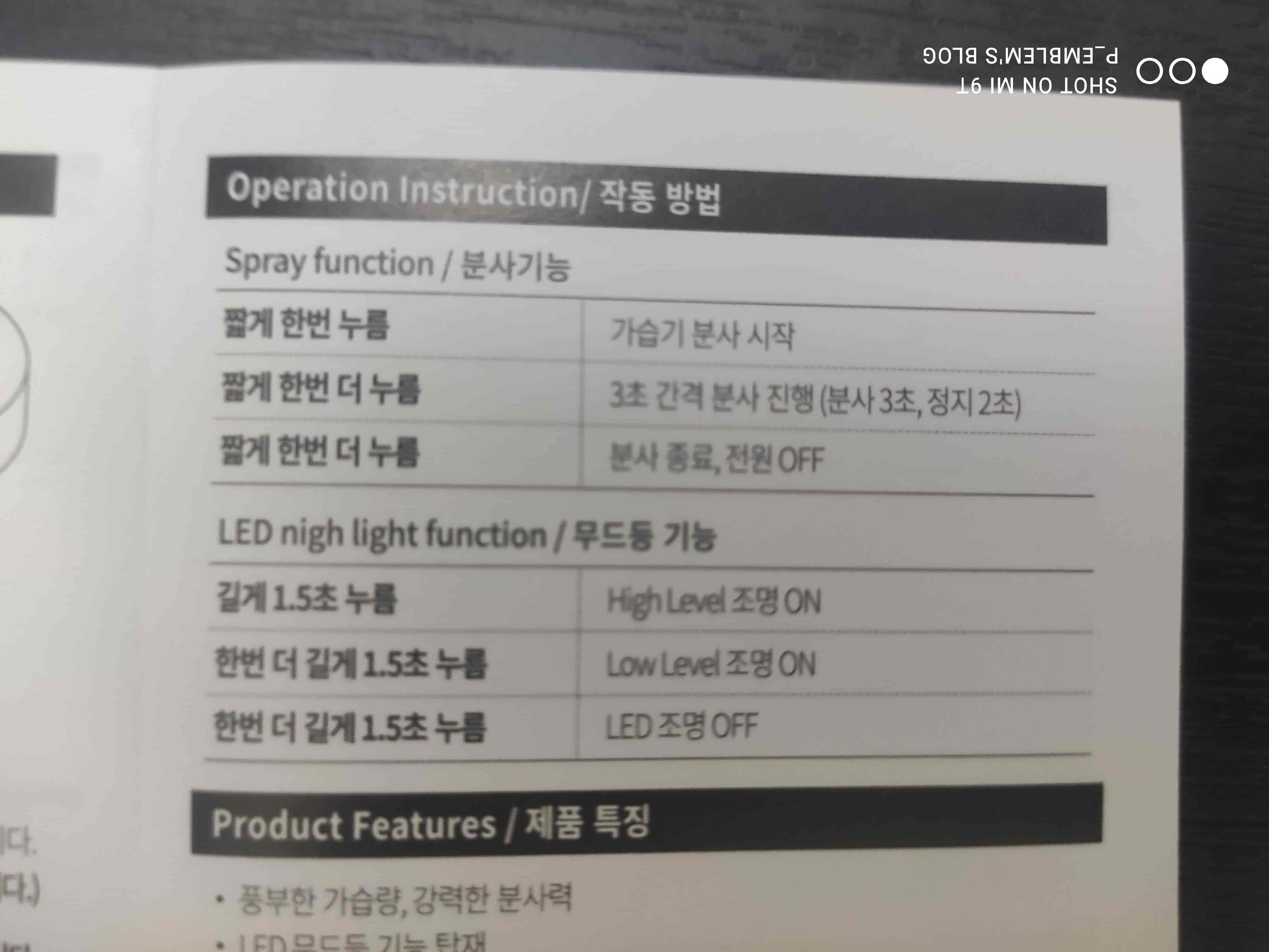 버튼 사용 방법