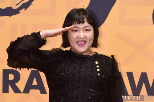 이수지 학력