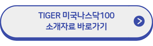 ETF-소개-사이트