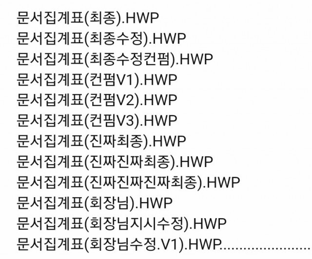 최최최종 짤