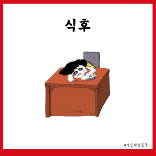 혈당 낮추는 방법 음식 운동