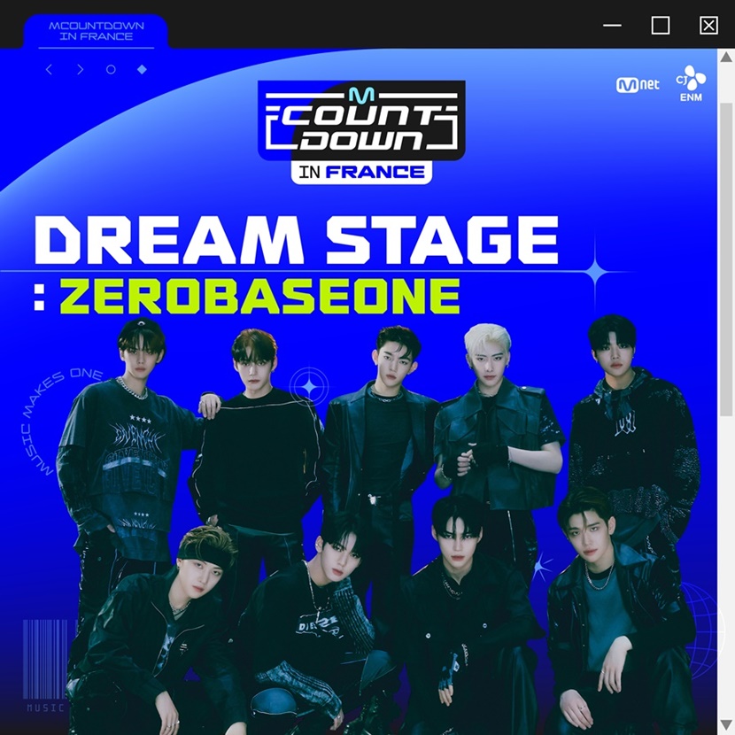 MCOUNTDOWN IN FRANCE(엠카운트다운 인 프랑스)_DREAM STAGE.(제공 CJ ENM)