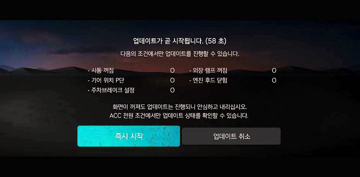 2022-제네시스-G90-genesis-kr-technology-g90-wirelessly-software-update-desktop-1220x600-ko