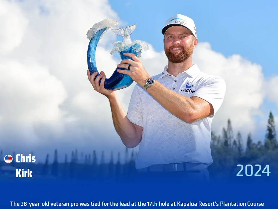 더 센트리 우승상금 실시간 중계