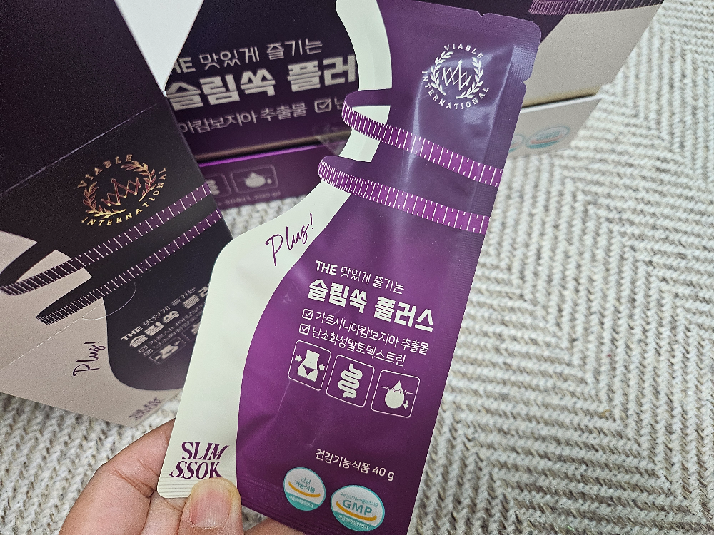 슬림쏙