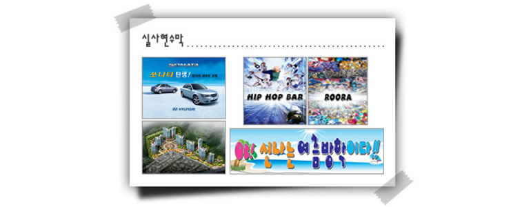 부산 해운대구 현수막