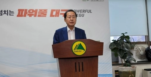 홍준표 사과