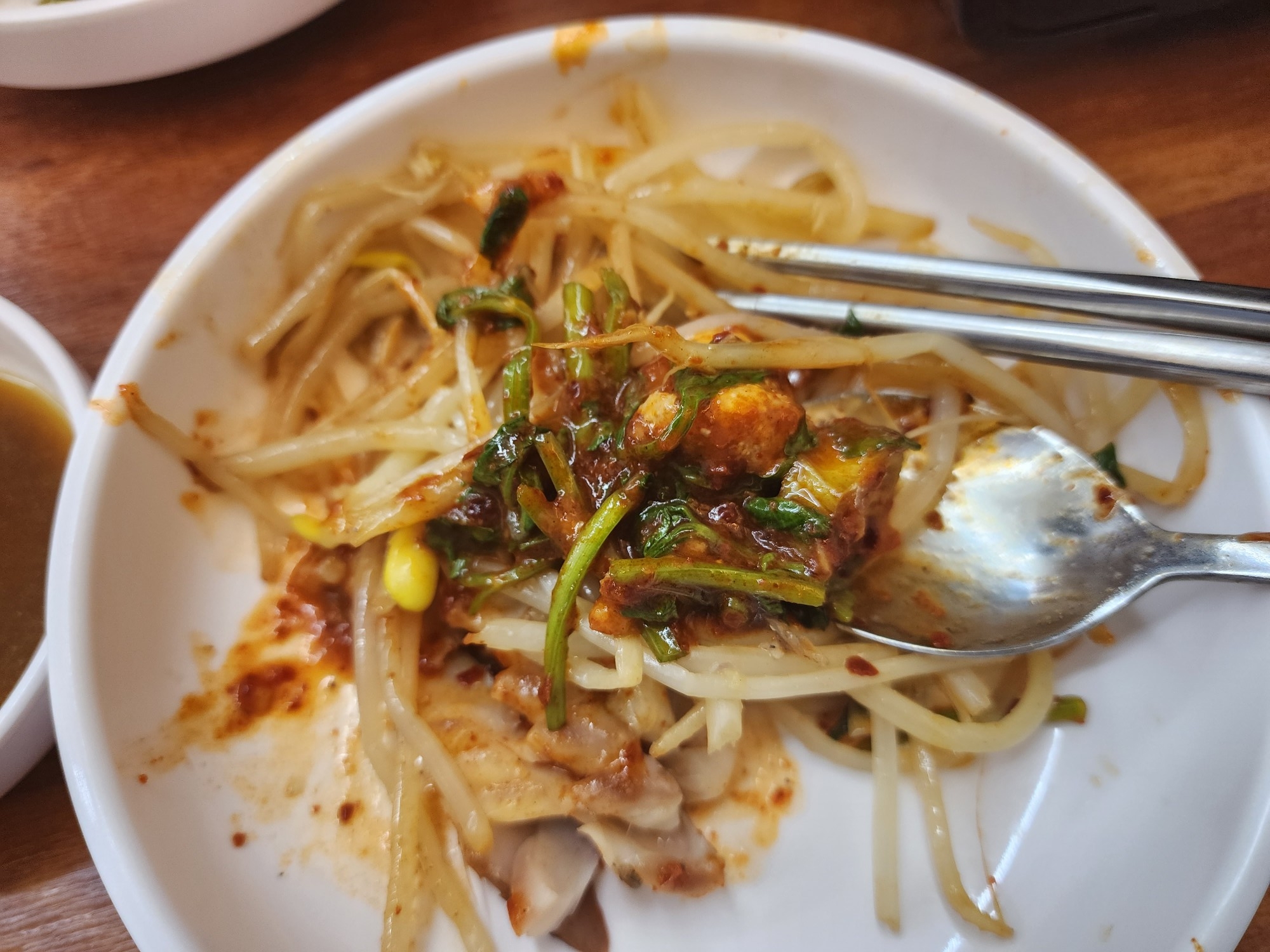 양념과 콩나물