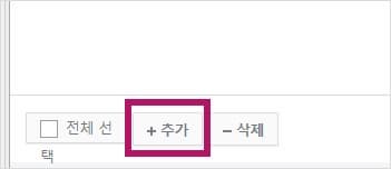 파일업로드-+추가