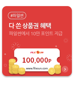컬쳐랜드 문화상품권