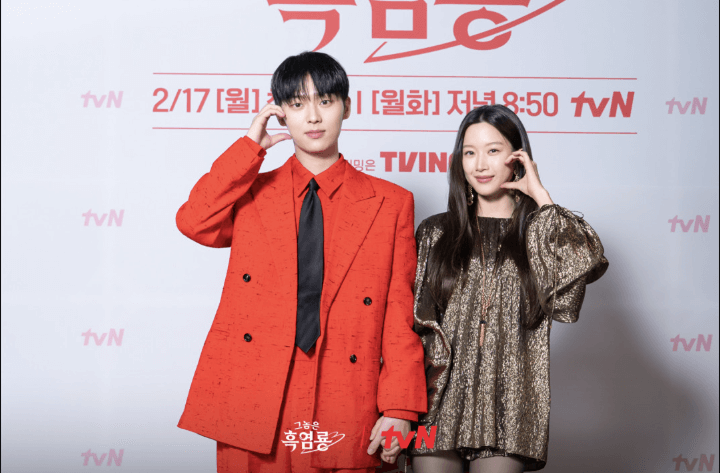 그놈은 흑염룡 줄거리