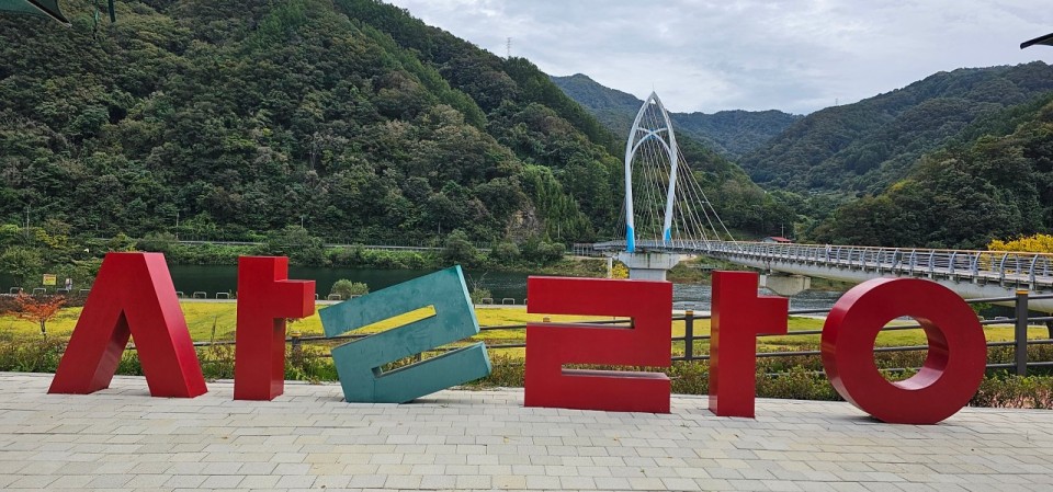 화천사랑교