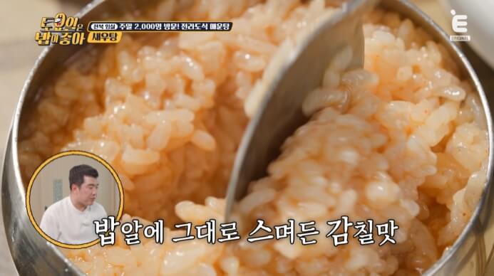 밥말기