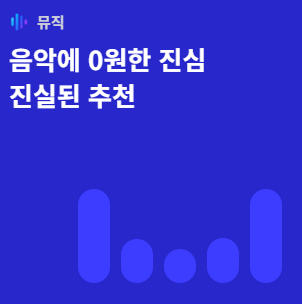 에이닷 전화 삭제 사용법 요금 광고차단
