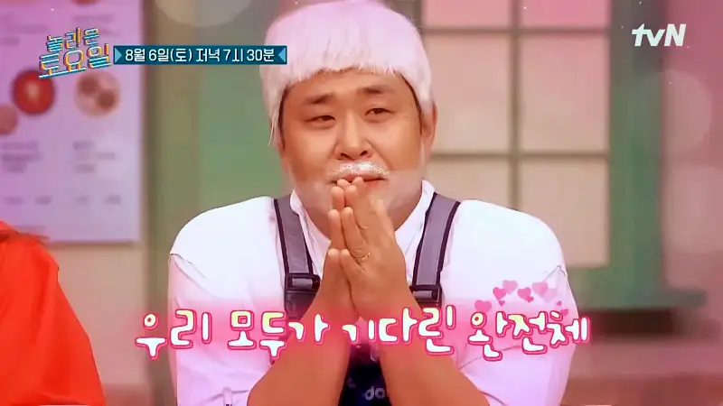 제209회 놀라운토요일 놀토 인천 정서진중앙시장 커스터드 푸딩 맛있는 디저트 카페 소녀시대 서현 윤아 써니 티파니 효연 수영 추천 맛집 소개