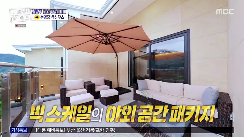 구해줘홈즈 장동민, 김승혜, 최준 김해준 남양주시 화도읍 빅 하우스 매물 가격 및 구조 인테리어 리모델링 최종선택 소개 다시보기