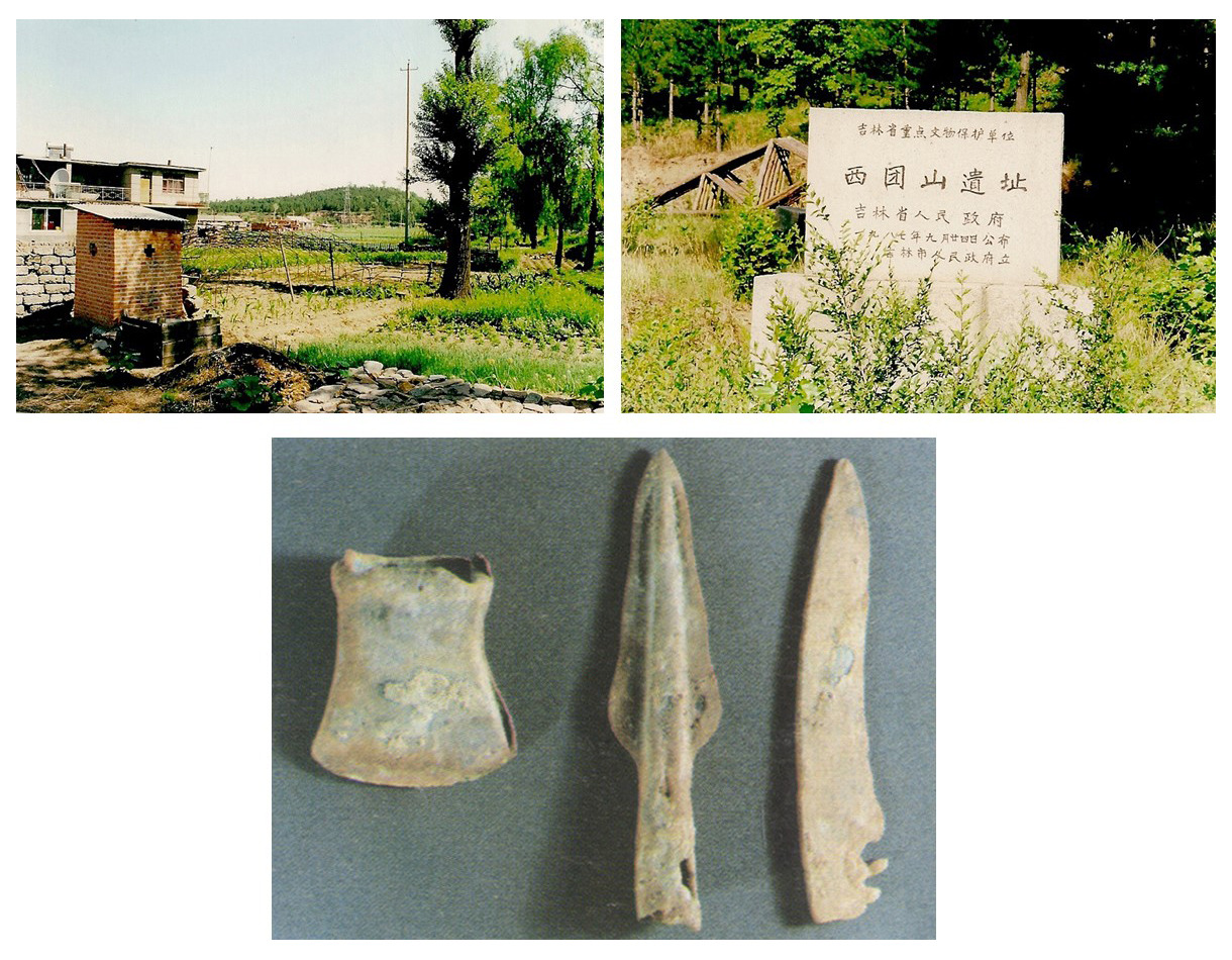 시퇀산 유적 전경 및 표지석, 시퇀산 문화의 청동기