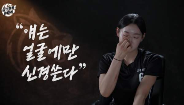 신인감독 김연경2 총정리｜원더독스 2기 선수 13명&middot;탈락자&middot;인쿠시&middot;2회 슈지츠고&middot;OTT 다시보기&middot;시청률