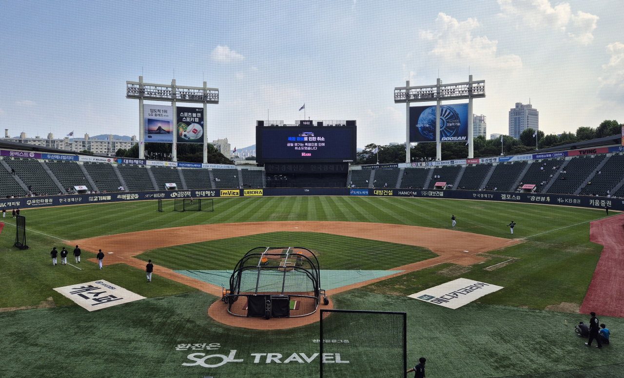 2024 KBO 프로야구 잔여경기