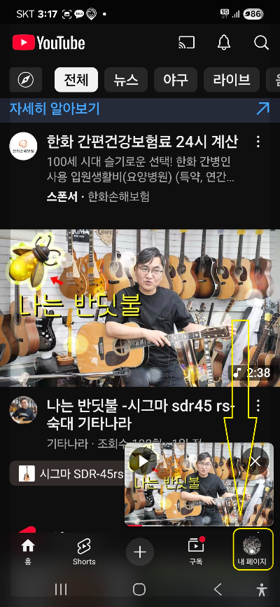 유튜브 공유