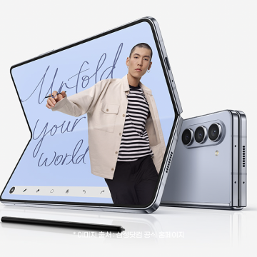 갤럭시 z5 사전예약