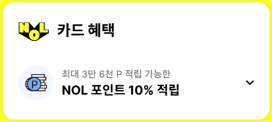 화천 산천어축제 예약방법 입장료 일정 얼음낚시 예약