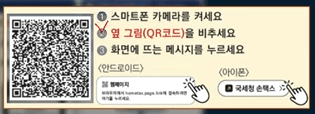 근로장려금 반기 신청