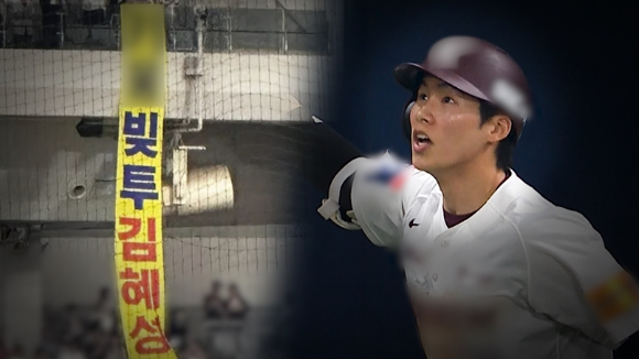 '궁금한 이야기 Y' 보도 사진 [사진=SBS]