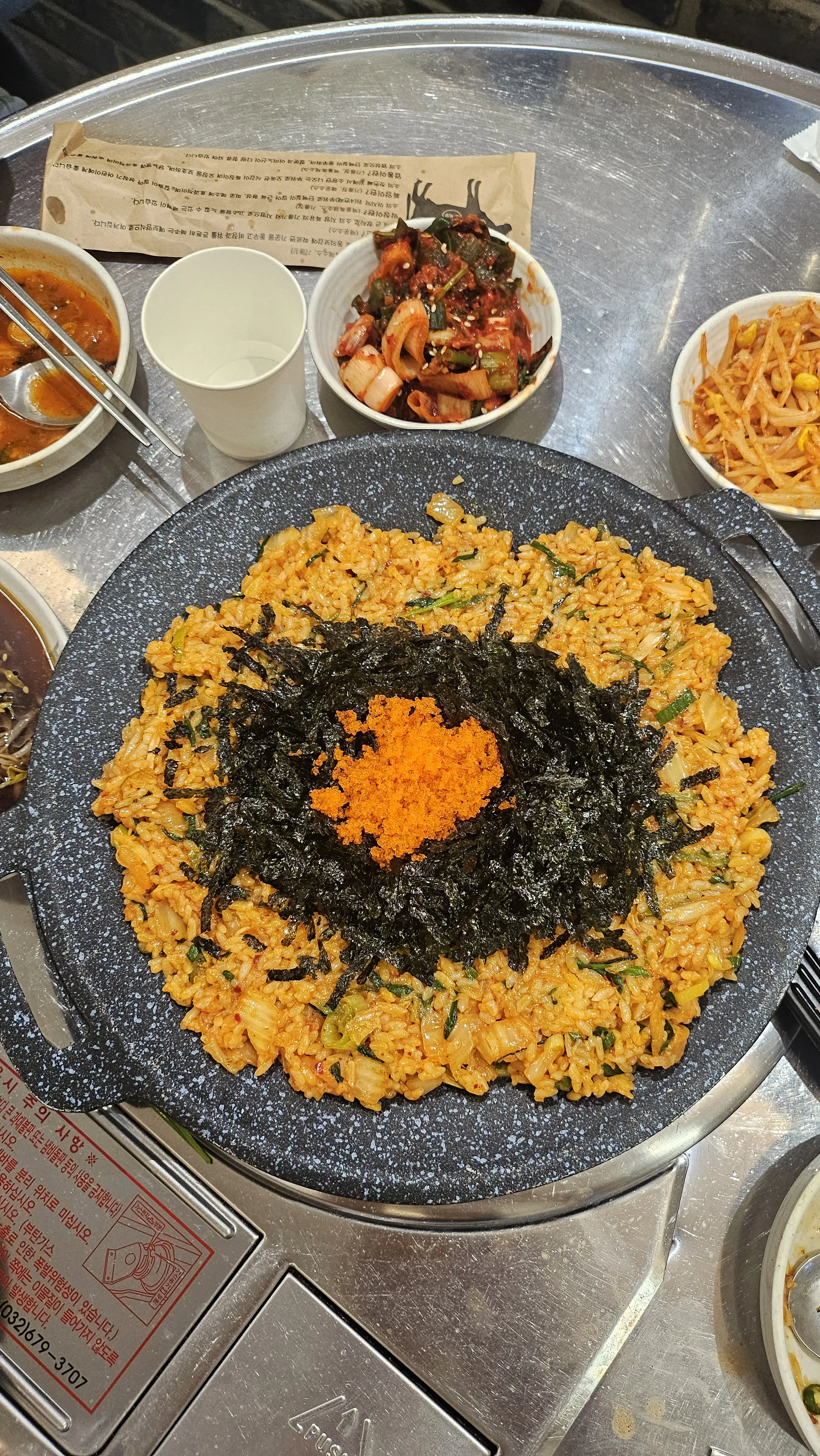 대전 곱창 맛집 벽돌곱창 시청본점