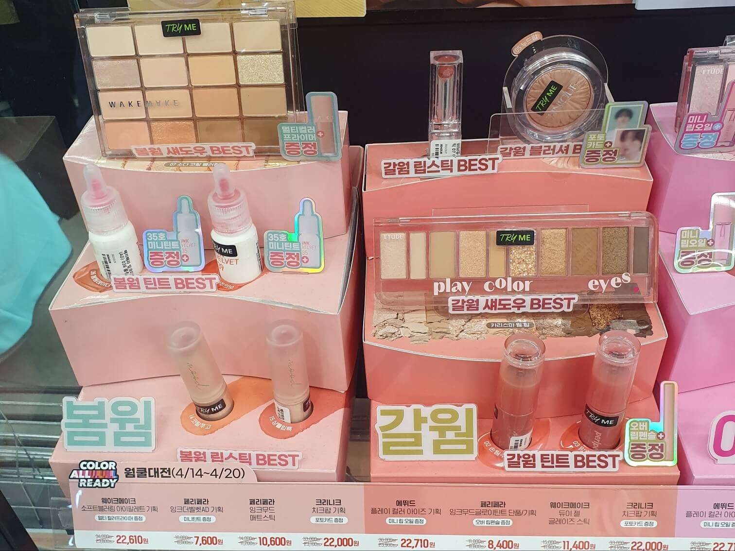 2023년4월-올리브영-인생내컬-올영픽-할인정보