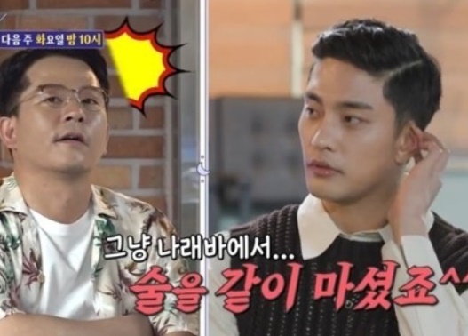 돌싱포맨 성훈 (사진:SBS)