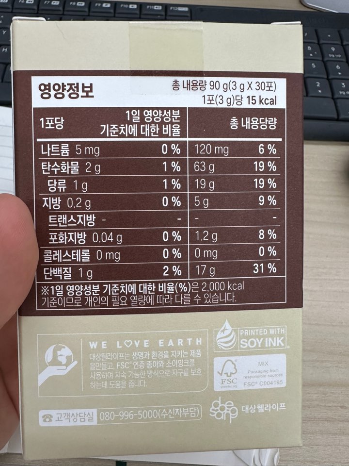 제품외관