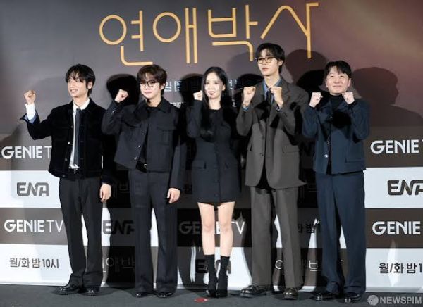 드라마 연애박사 OTT 기본정보