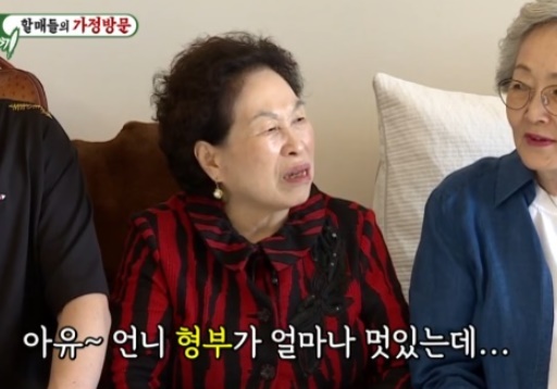 전원주 김영옥 (사진:SBS)