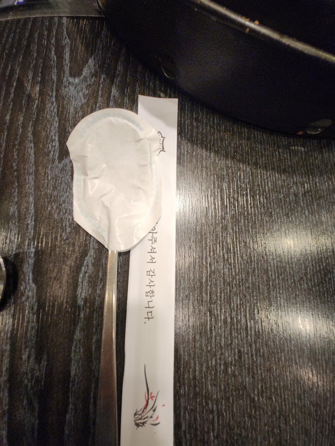 샤브니쳐-깨끗한-수저