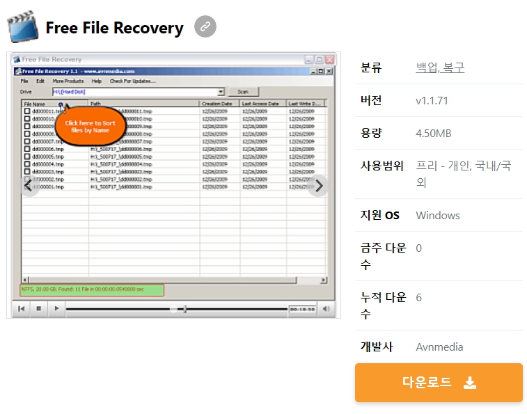Free-File-Recovery