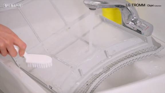 엘지 건조기 필터 청소방법