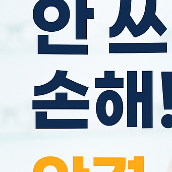 안경 돋보기