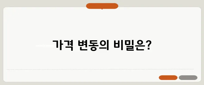 파이코인 가격 예측과 언락 일정에 대한 분석