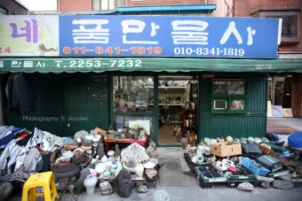 황학동 만물시장 완전 정복 서울 중고 골동품 빈티지 쇼핑 가이드_11