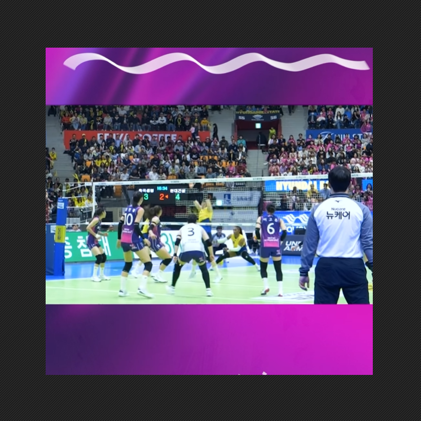 흥국생명 개막전 이벤트