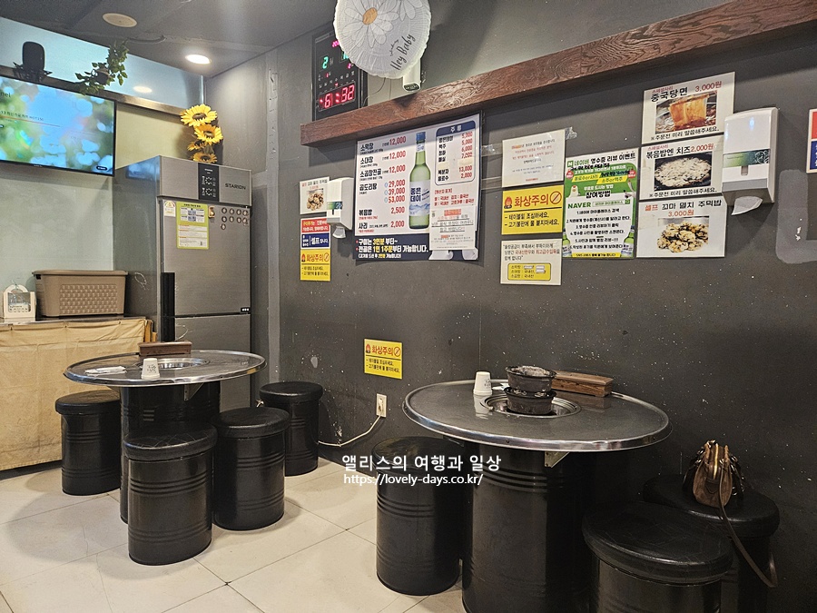 승한막창집 해운대점 메뉴 가격 대창구이 곱창전골 후기