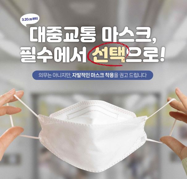 마스크