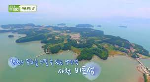 제 9회 사천비토섬 별주부전 축제 기본일정과 프로그램 소개