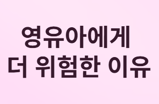 겨울철 노로바이러스 감염증&amp;#44; 올바른 예방과 대처법