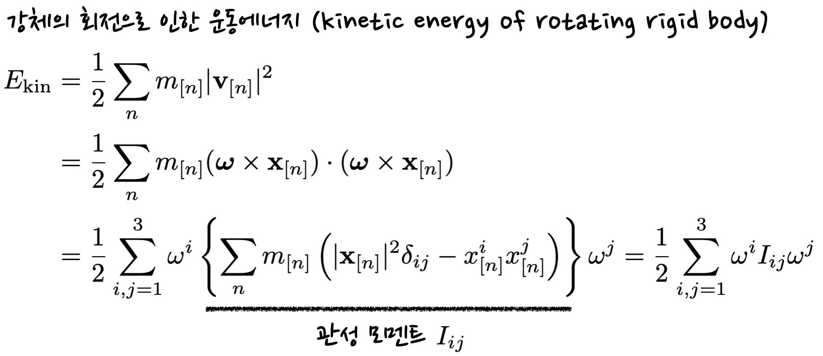 formulae for kinetic energy of rotating rigid body, expressed in terms of angular velocity vector and moment of inertia