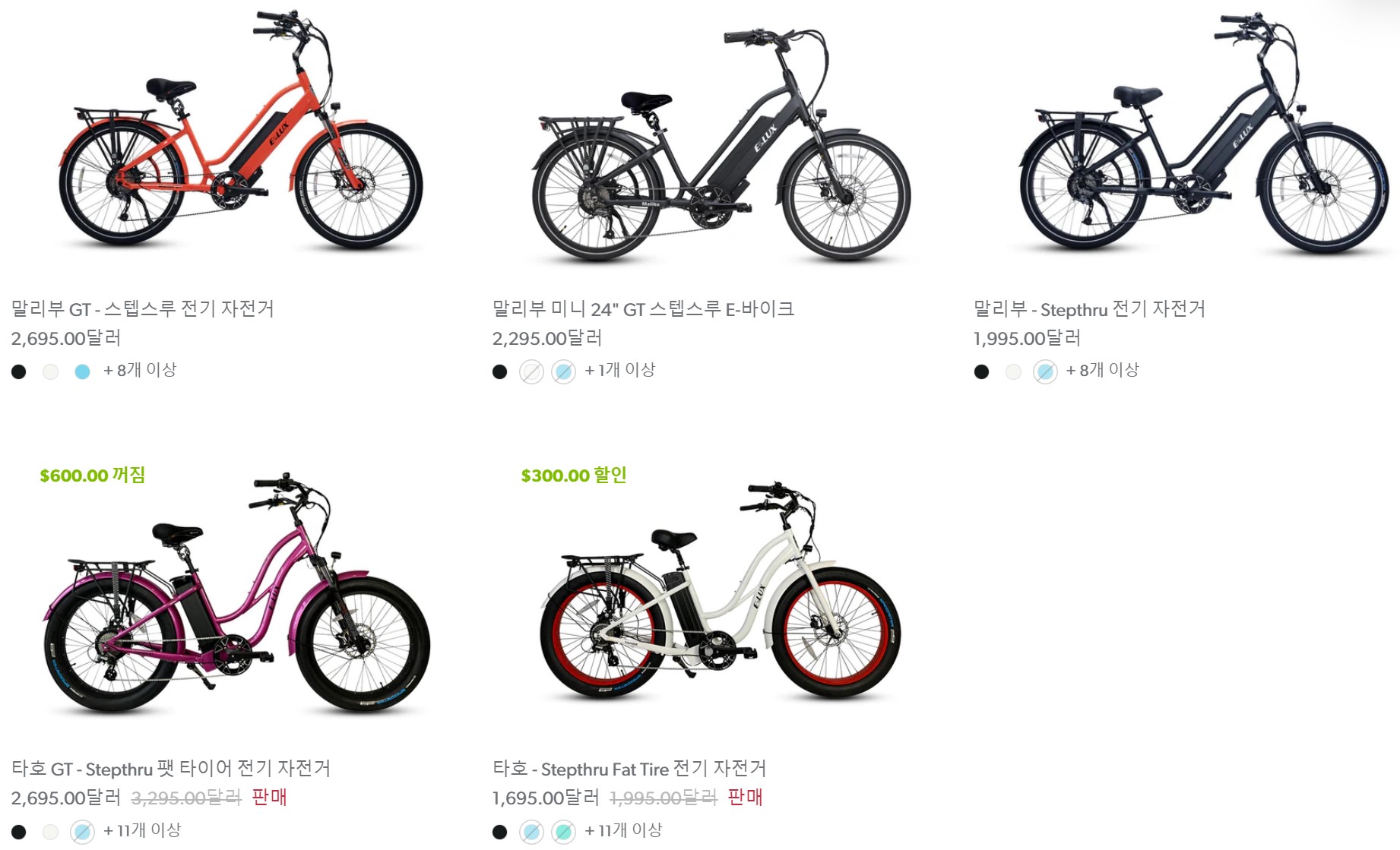 09. 말리부 타호 미니 GT 09